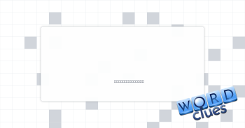 Tough Crossword Clue