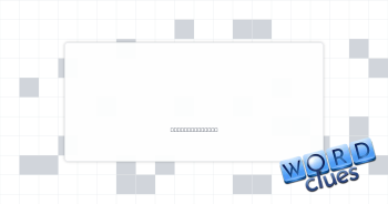 Tour gp. Crossword Clue