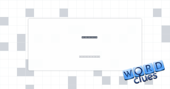 Tourist ___ Crossword Clue