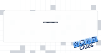 Towards the stern Crossword Clue