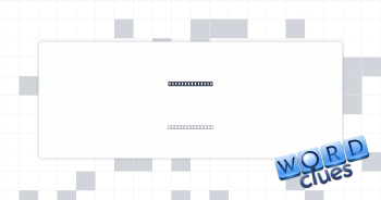 Toyota product Crossword Clue