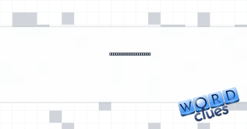 Track in a dirt road Crossword Clue