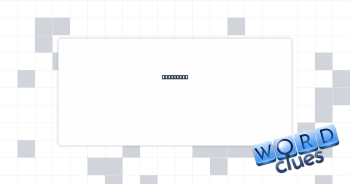 Trackways Crossword Clue