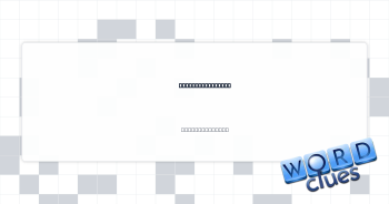 Trade-show venue Crossword Clue
