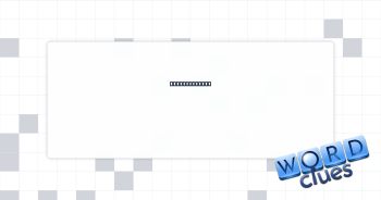 Trail walker? Crossword Clue