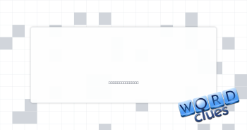 Trails behind Crossword Clue