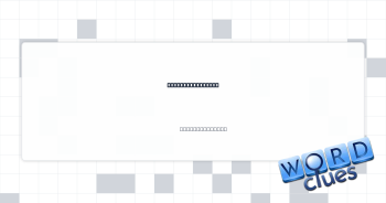Train for boxing Crossword Clue