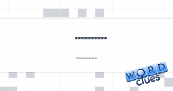 Translate in real time Crossword Clue