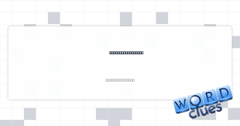 Translucent paper Crossword Clue