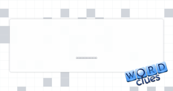 ___ transparency Crossword Clue