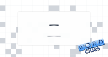 Transplant Crossword Clue