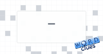 Traveled Crossword Clue