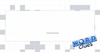 Traveler on foot Crossword Clue