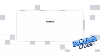 Travelled Crossword Clue