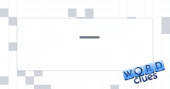 Trawler's mesh Crossword Clue