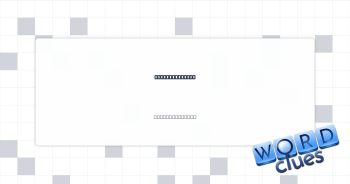 Treads on Keds Crossword Clue