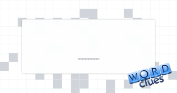Treated badly Crossword Clue