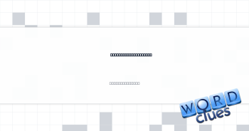 Treatment for timber Crossword Clue