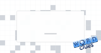 Tree-filled Crossword Clue