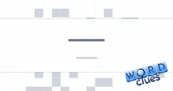 Tree seen in "eyewitness" Crossword Clue