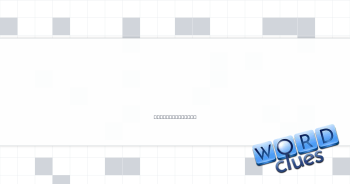 Triage sites, for short Crossword Clue