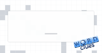 Trick question? Crossword Clue