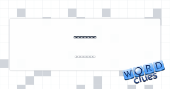 Tricked somebody Crossword Clue