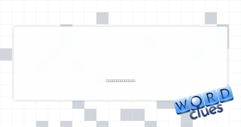 Tricks, slangily Crossword Clue