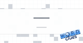 Tricky if aliens settle Crossword Clue