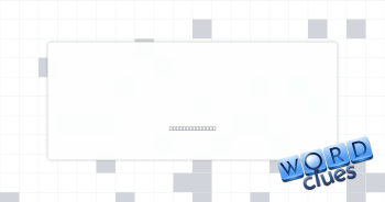 Trifle (with) Crossword Clue