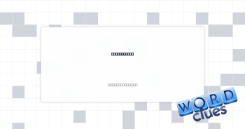 Trilby, say Crossword Clue