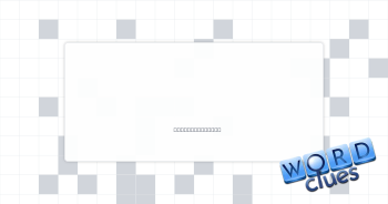 Trim Crossword Clue