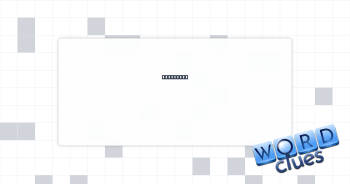 Trip part Crossword Clue