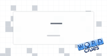 Tripping over Crossword Clue