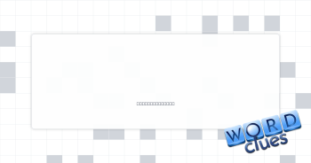 Triumphant one Crossword Clue