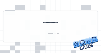 Triumphs smoothly Crossword Clue