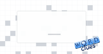 Trivial Crossword Clue