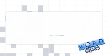 Tropical reptile Crossword Clue