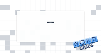 True grit Crossword Clue