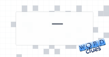 Trumpet part Crossword Clue