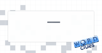 Trumpet's sound Crossword Clue