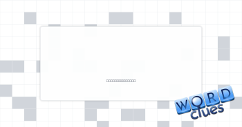 Trunk Crossword Clue