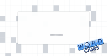 Trust in Crossword Clue