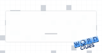 Try the tea, say Crossword Clue