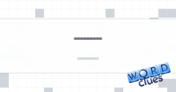 Try to chop through Crossword Clue
