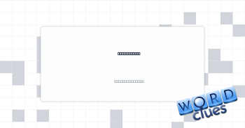 Try to find Crossword Clue