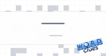 Try to place connoisseurs? Crossword Clue