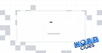 Try Crossword Clue