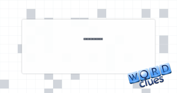 Tubular woods Crossword Clue