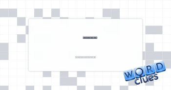 Tummy area Crossword Clue